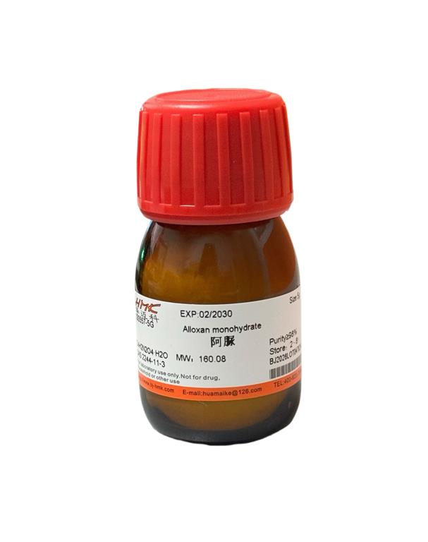 阿脲（98%，试剂级）